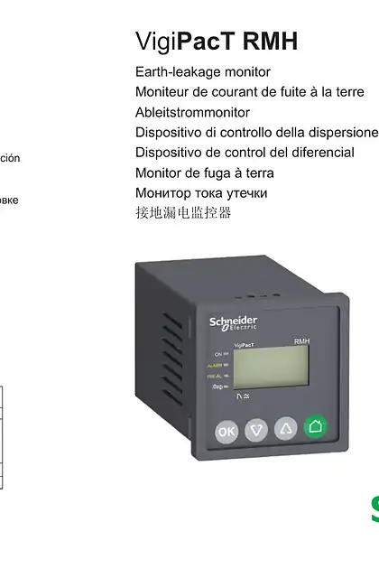 schneider施耐德VigiPacT - RMH - 说明页